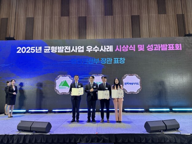 전북특별자치도,