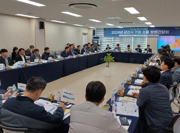 군산산업단지복합문화센터, 개관 1주년...