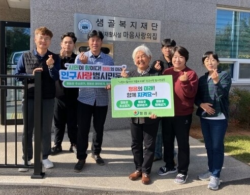 정읍시, 인구 10만 사수 총력… 자...