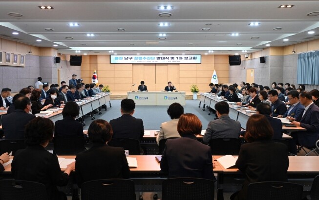 광주광역시 남구, 부패 ZERO‧청렴...