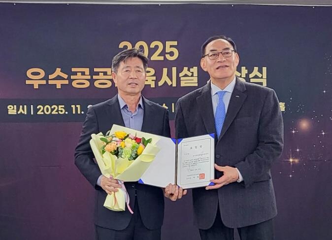 미추홀구국민체육센터, ‘2025년 전...