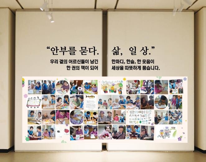 안성시 "38명의 어르신이 ...