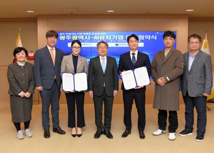 광주형 인공지능(AI) 비즈니스 34...