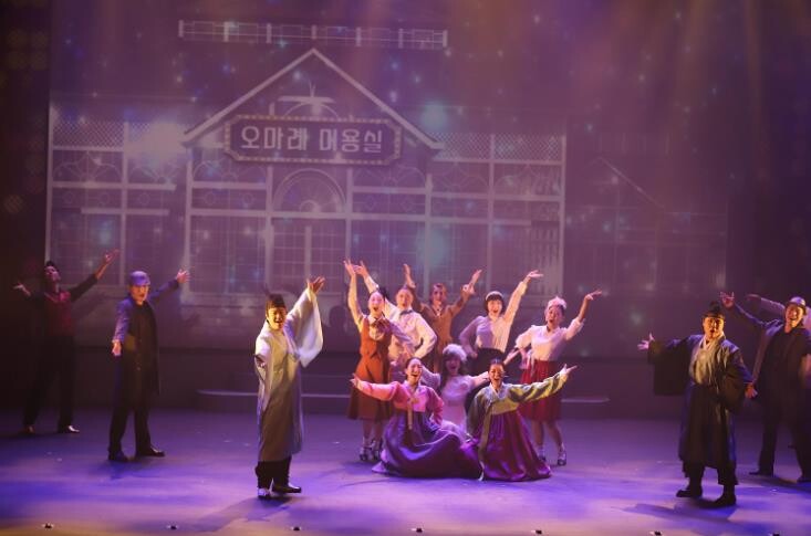 무안군, 뮤지컬 〈헤어드레서〉 성공 ...