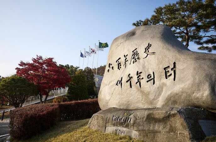 양주시, k-푸드 기업 해외시장 개척...