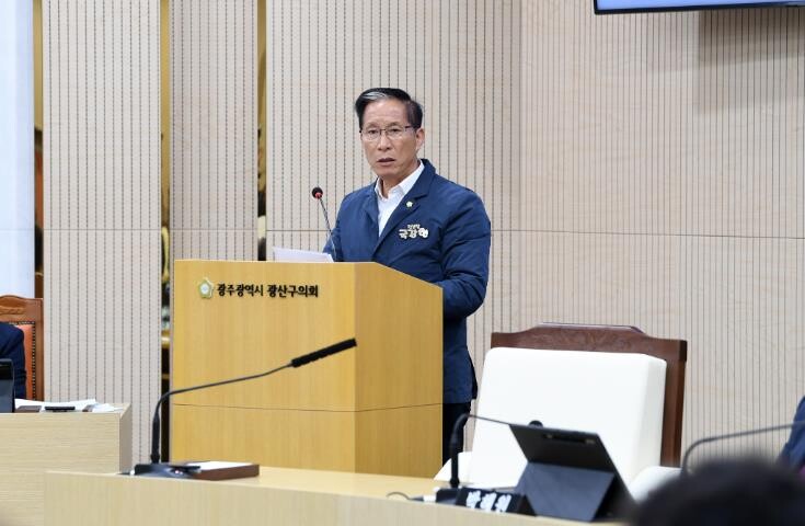 진보당 국강현 광산구의원, 시 재정 ...