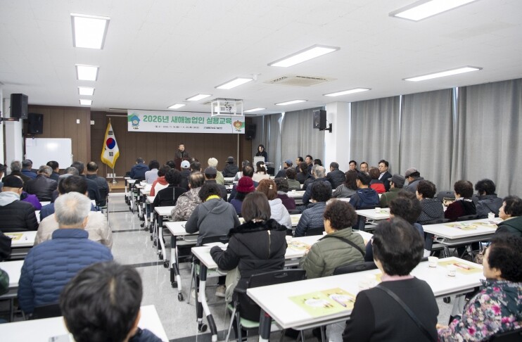 울릉군, 2026년 새해농업인실용교육...