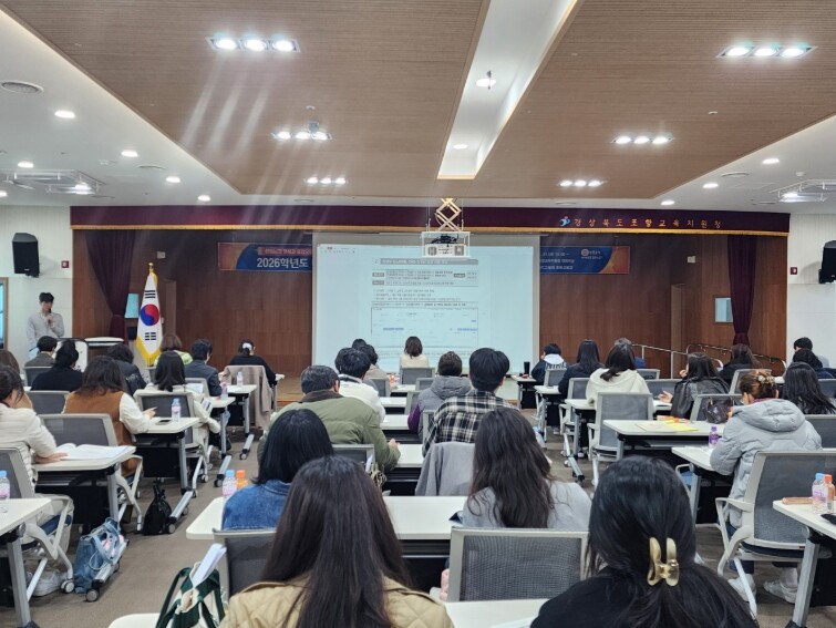 경북교육청, 2026학년도 후기고 온...