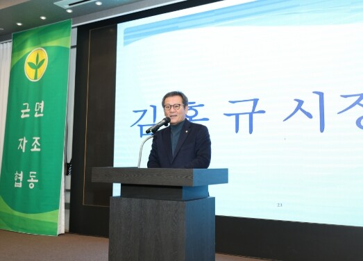 새마을운동 강릉시지회, 한마음 효 잔...