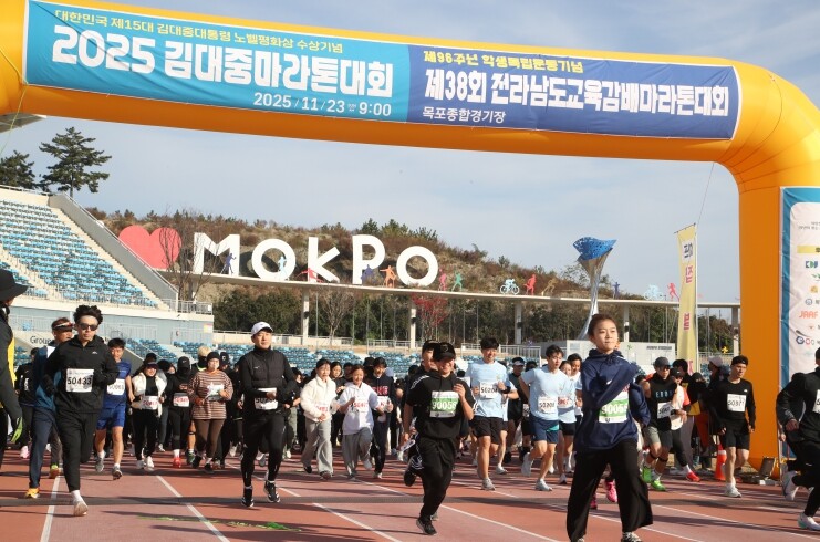 전남교육청, 학생독립운동과 DJ정신 ...