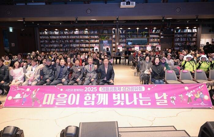 시민과 함께 만드는 공동체 문화, 세...