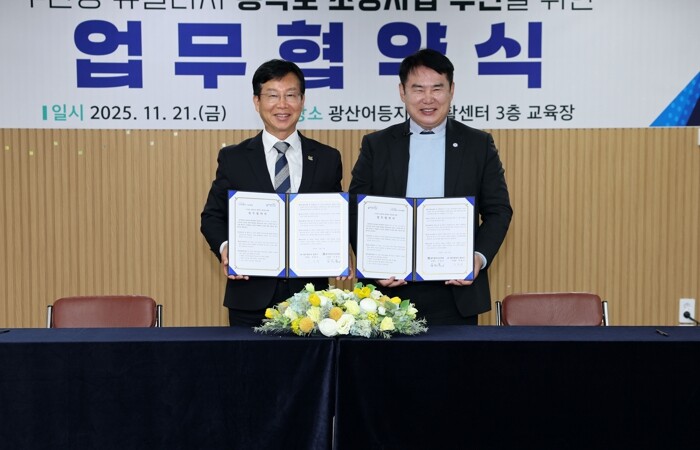 광주광역시 광산구, 우산동 뉴빌리지 ...