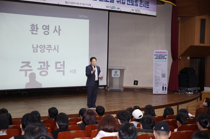 “청년의 길, 멘토와 함께 찾는다” ...