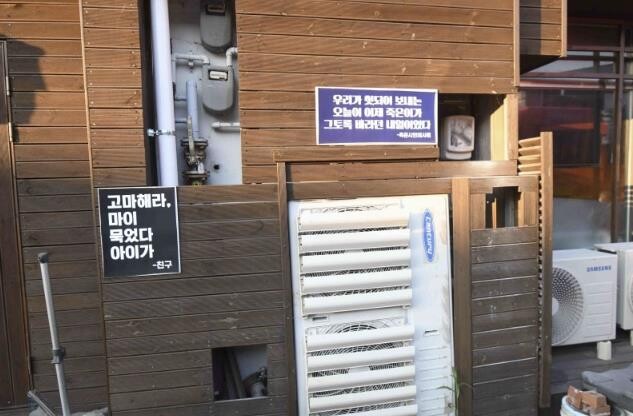 강진소방서 "실외기 화재, ...