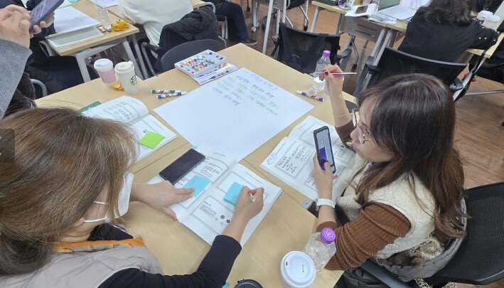 인천광역시교육청, 초등 개념기반 탐구...