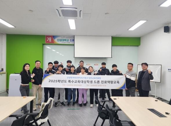 당진교육지원청, “드론으로 꿈을 날리...