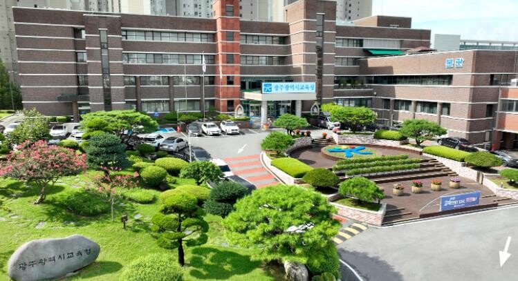 광주광역시교육청, 교육부 ‘제14회 ...