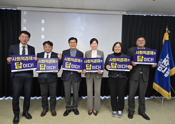 세종시의회 여미전 의원, 사회적경제 ...