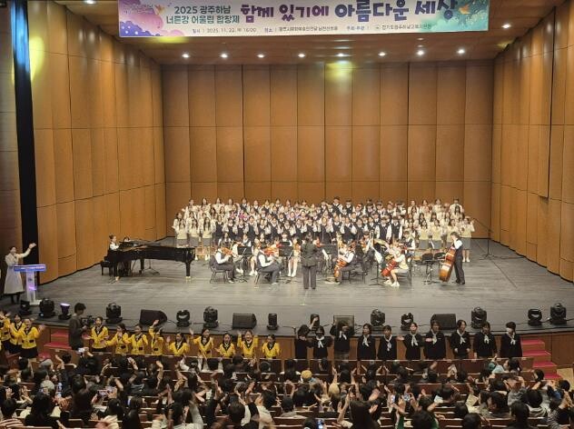 광주하남교육지원청,