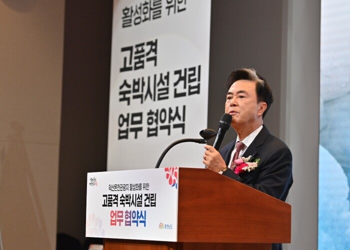 100만 빠진 덕산온천 ‘옛 명성 회...