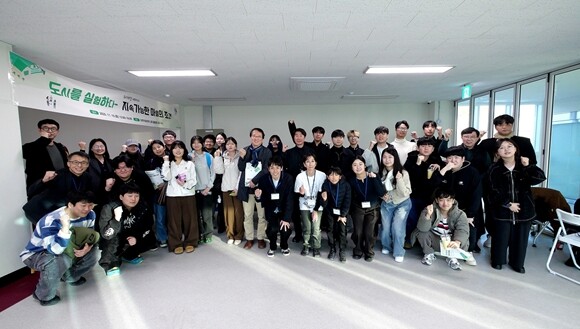 김해시도시개발공사, 도시재생 세미나 ...