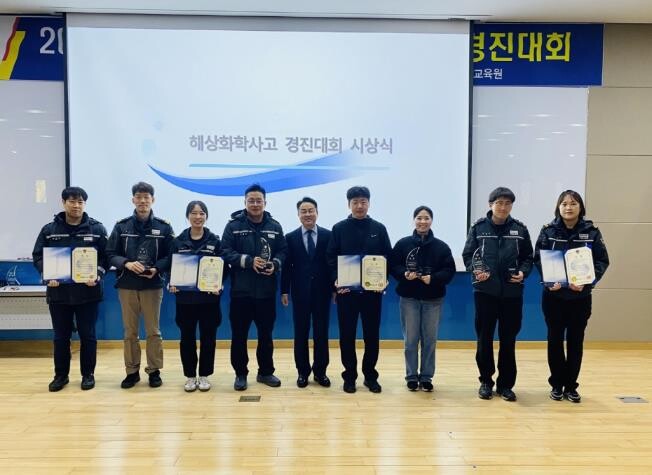 완도해경, ‘해상화학사고 대응능력 경...