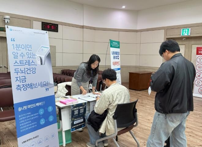 구례군청, 직원 대상 ‘심리지원 프로...