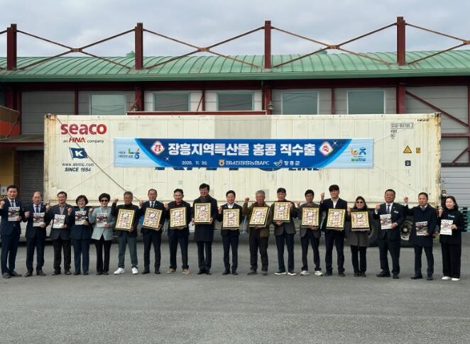 장흥군, 장흥특산물 홍콩 직수출 ‘안...