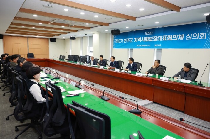 완주군, 지역사회보장 연차별 시행력 ...