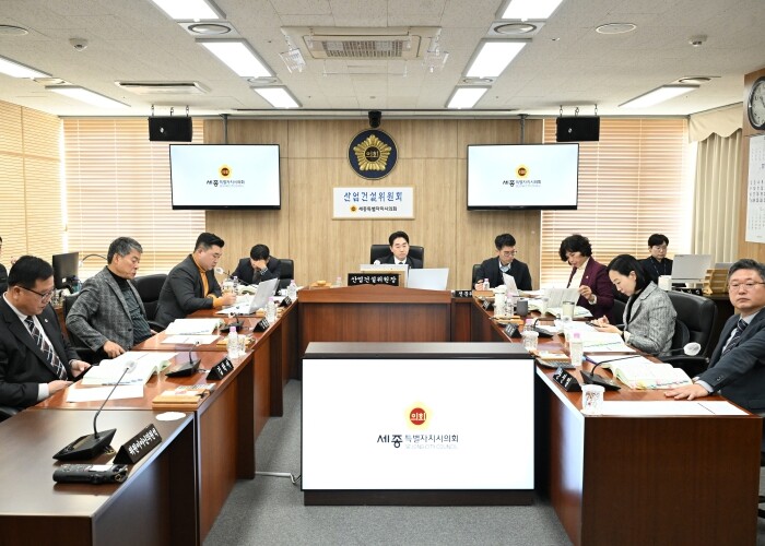 세종시의회 산업건설위원회, 2025년...