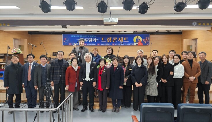 제5회 상주교육지원청과 함께 하는 룰...