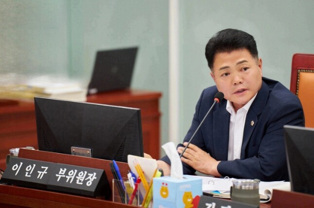 경기도의회 이인규 의원, 경기도교육청...