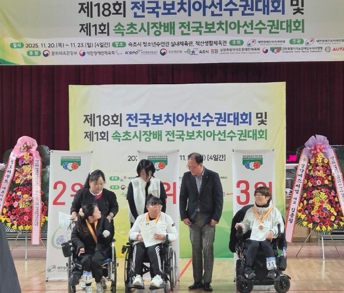 세종시장애인체육회 유수 선수, 전국보...