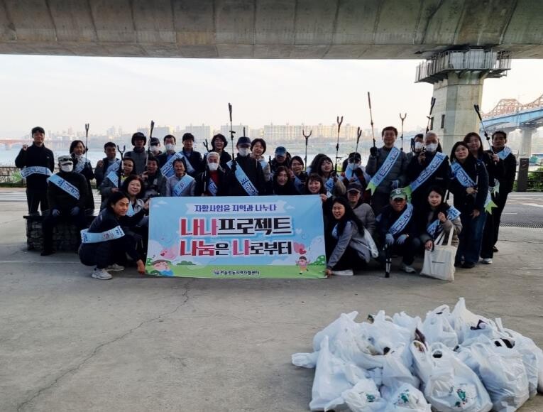 성동구, 민·관 협력으로