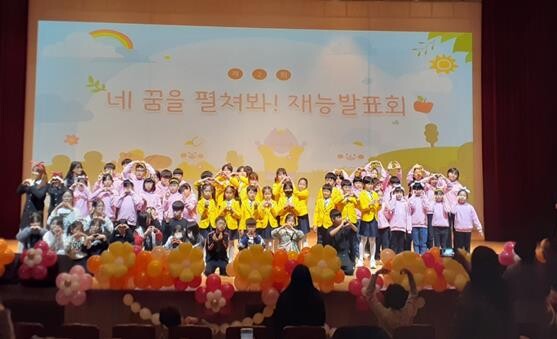 광주광역시 남구, 지역아동센터 아이들...