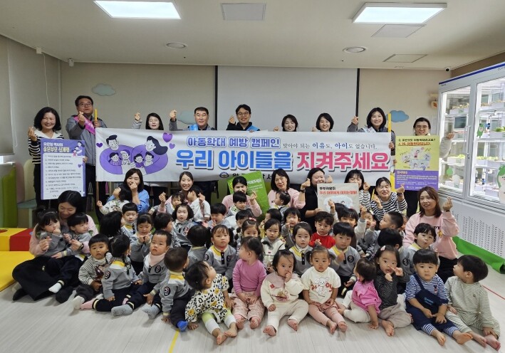 완주군, ‘좋은 부모되기 서약·거리 ...