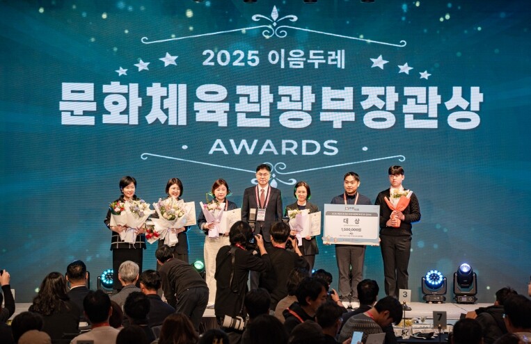 영암관광두레, 문체부 전국대회서 대표...