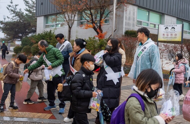 증평군, 어린이 약취·유인 예방 합동...