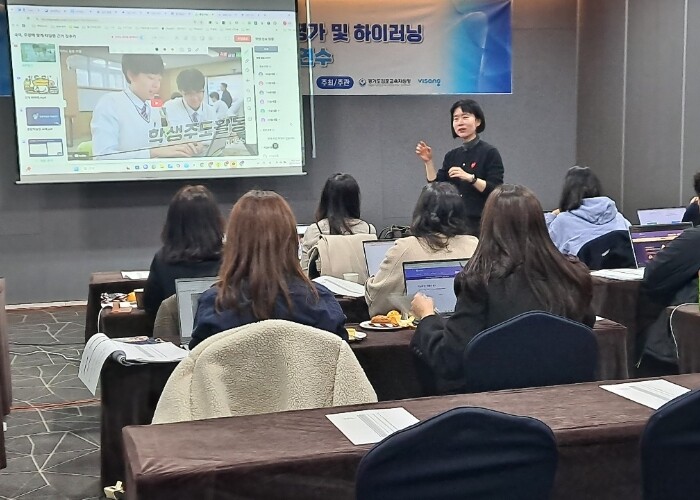 김포교육지원청, AI 시대 하이러닝에...