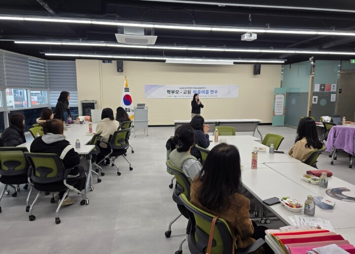 동두천양주교육지원청, 학부모, 교원 ...