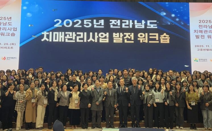 전남도, 지역별 맞춤형 치매관리 모델...