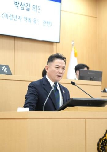 광주광역시 남구의회 박상길 의원, 제...