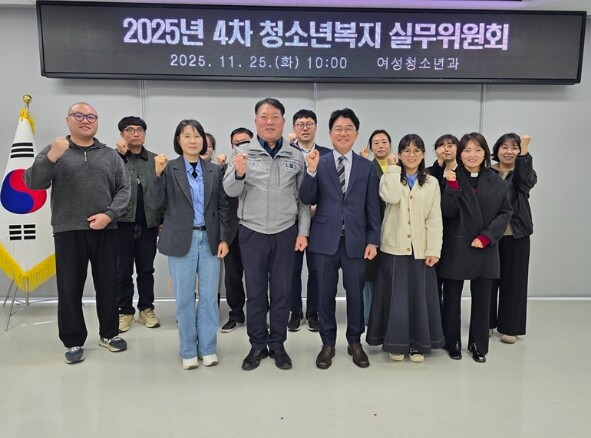 신안군, 2025년 4차 청소년복지 ...