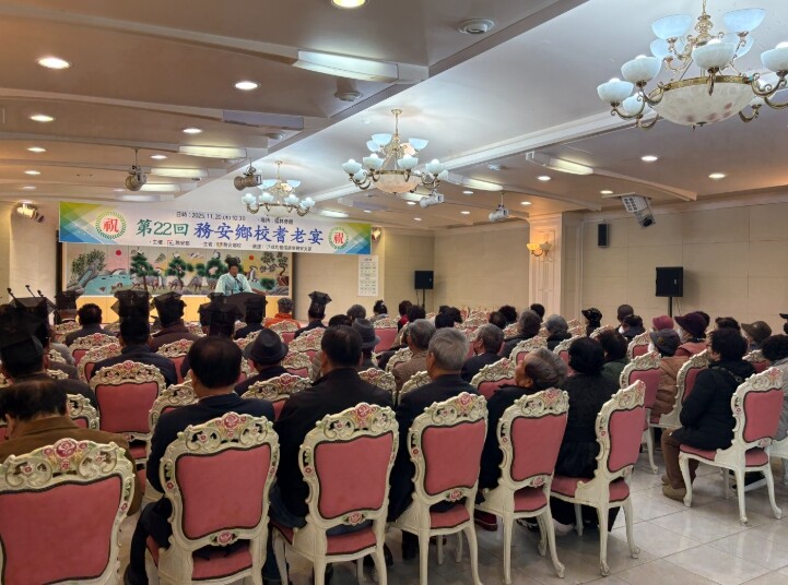 무안향교, 제22회 기로연 행사 개최...