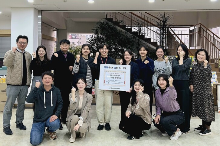 세종 공공협업네트워크, 지역아동을 위...