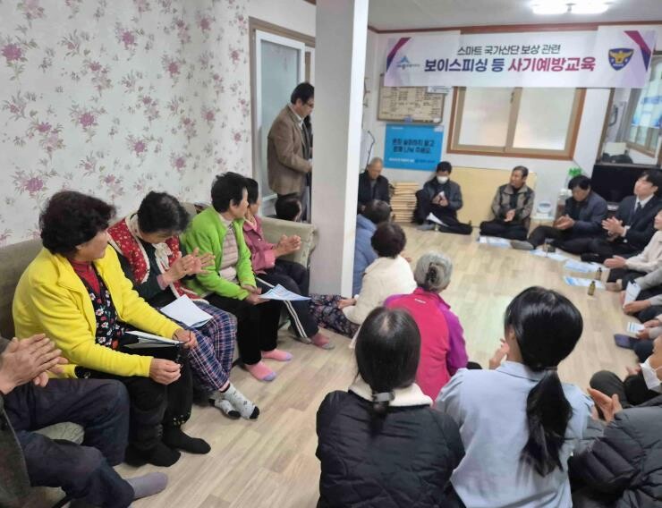 세종시 연서면, 국가산단 보상 관련 ...