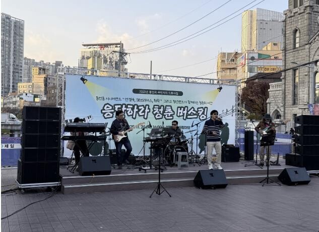 성북구 동선동, 시니어·청년이 함께한...