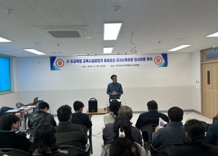 화성오산교육지원청, 적기개교에서 체불...