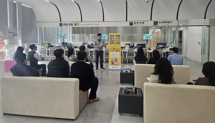 전남도, 폭언·폭행 등 특이민원 현장...