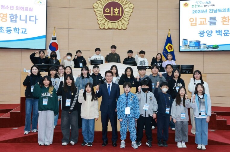 전라남도의회 김태균 의장, 청소년 의...